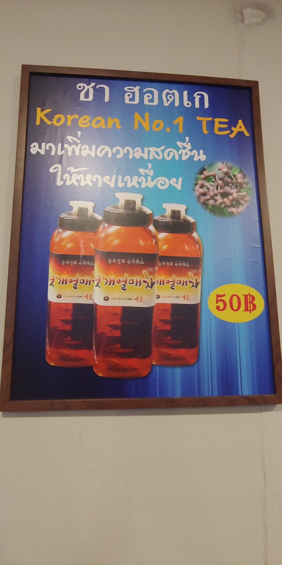 무지개식당 이미지