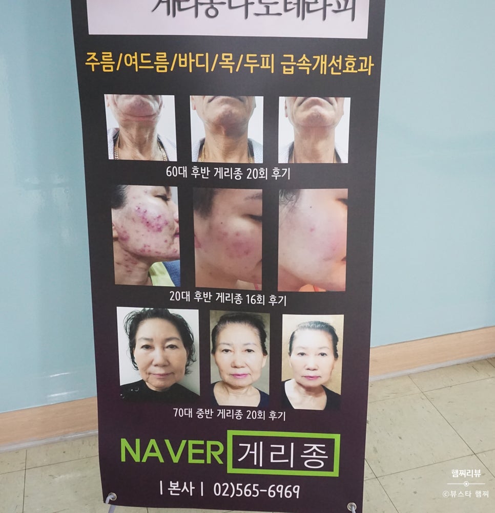 리본에스테틱(Re본에스테틱) 이미지