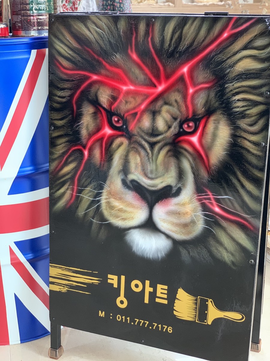 사자킹 이미지