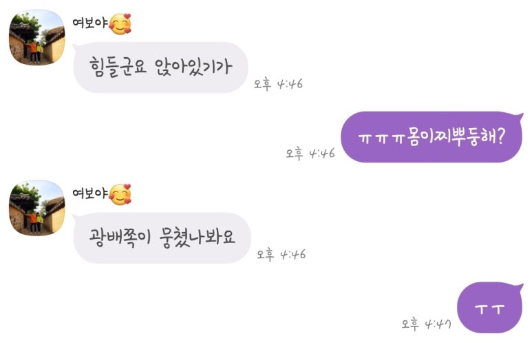 나인테라피 이미지