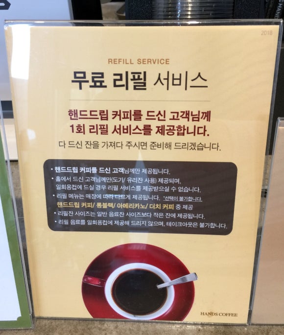 핸즈커피수변공원점 이미지