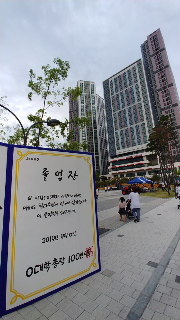 제2수창공원 이미지