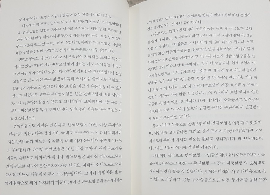 마켓다모아 이미지
