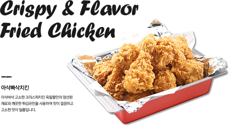 치킨678 이미지