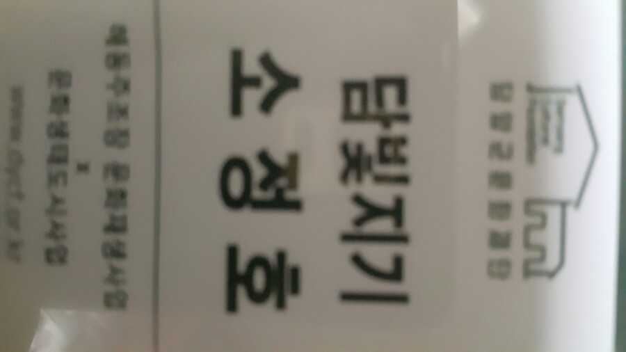정미소문화국수 이미지