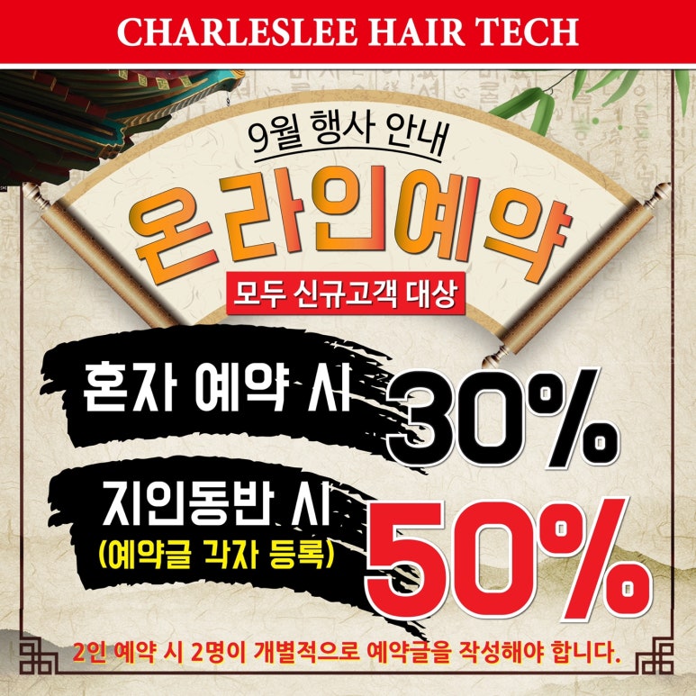 예솔헤어 이미지