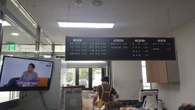 송탄진버거 이미지