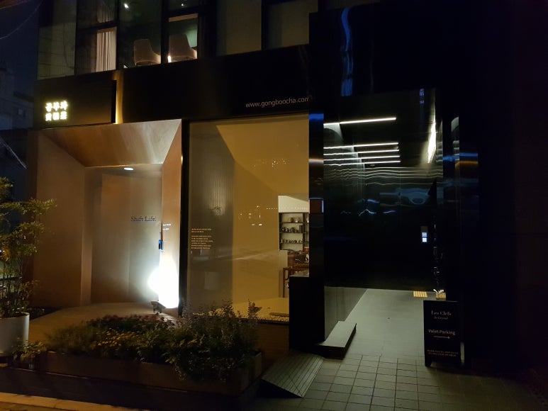 레끌레드크리스탈 이미지