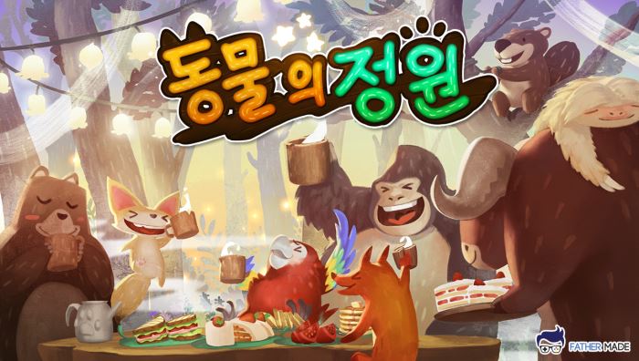 정원슈퍼 이미지