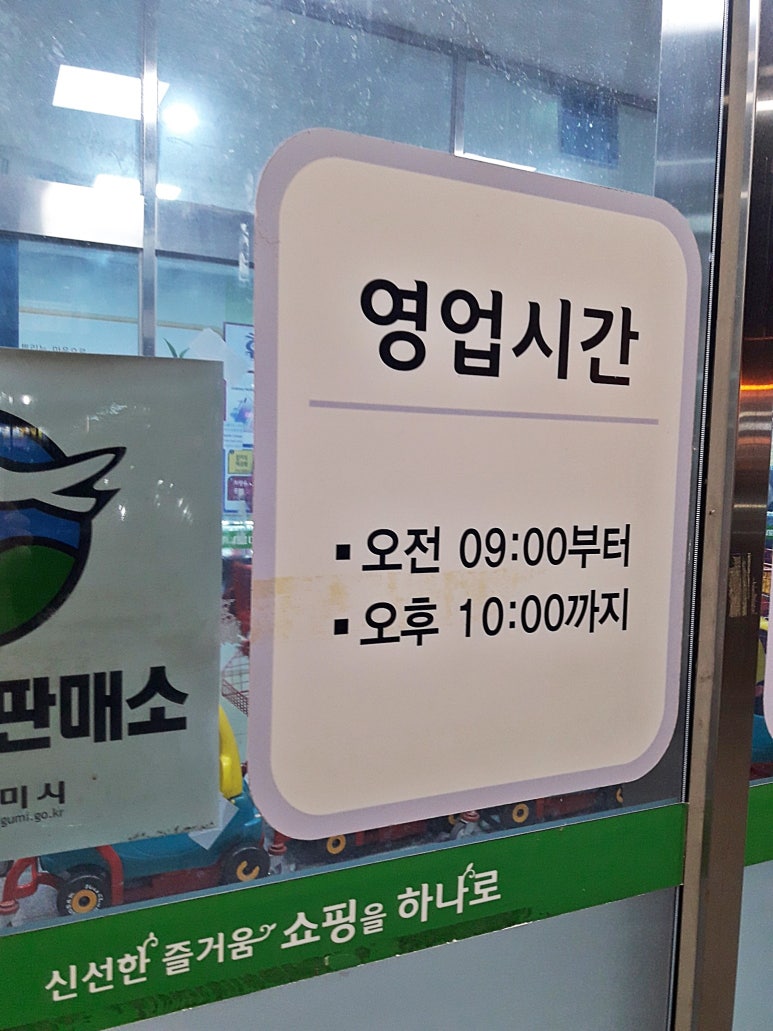 금봉건설 이미지