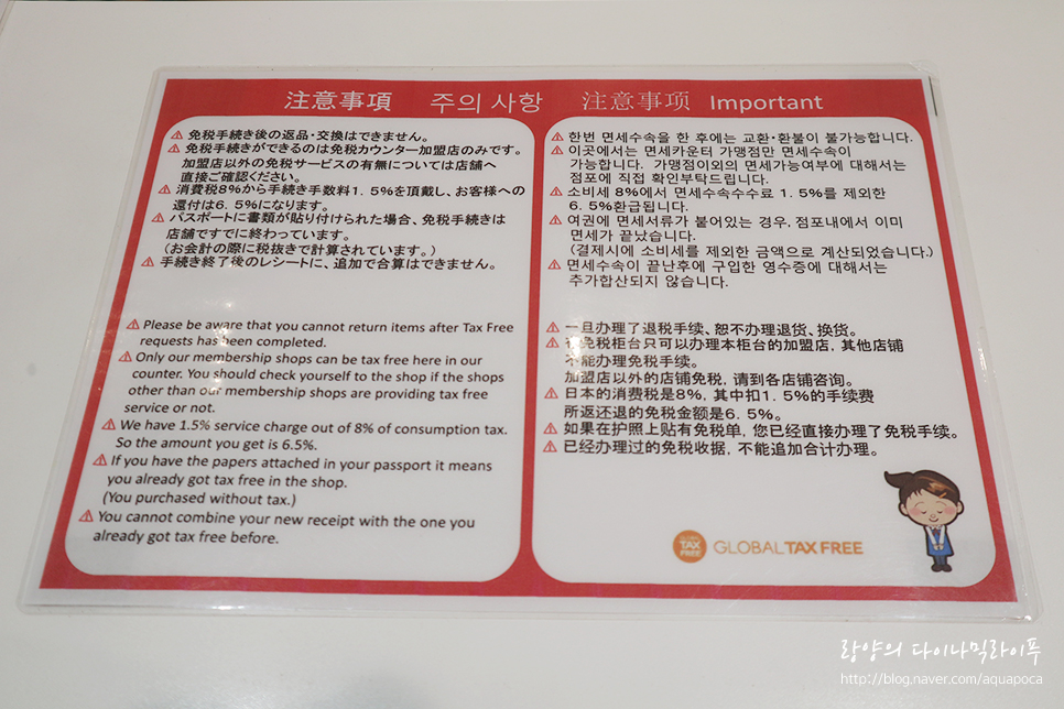 택스팜 이미지