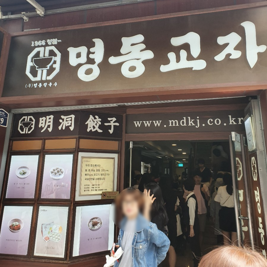 소현칼국수 이미지