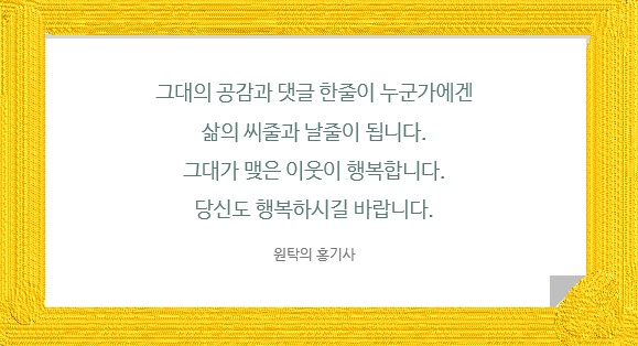 홍반장신의주찹쌀순대 이미지