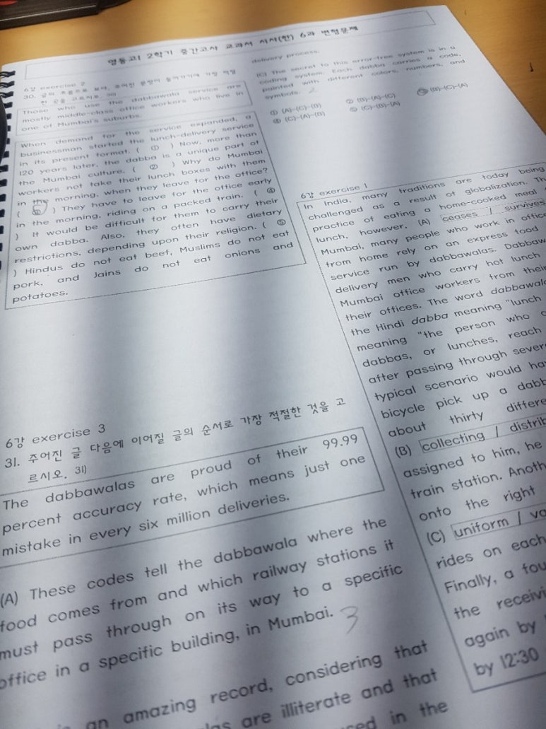 예당독서실 이미지