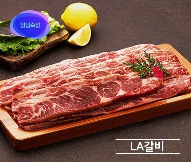 그램그램 이미지