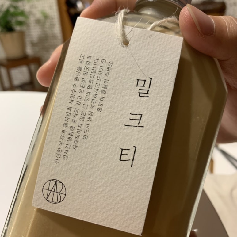베럴 댄(BETTER THAN) 이미지