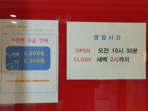 오케이노래연습장 이미지