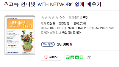 영진인쇄출판사 이미지