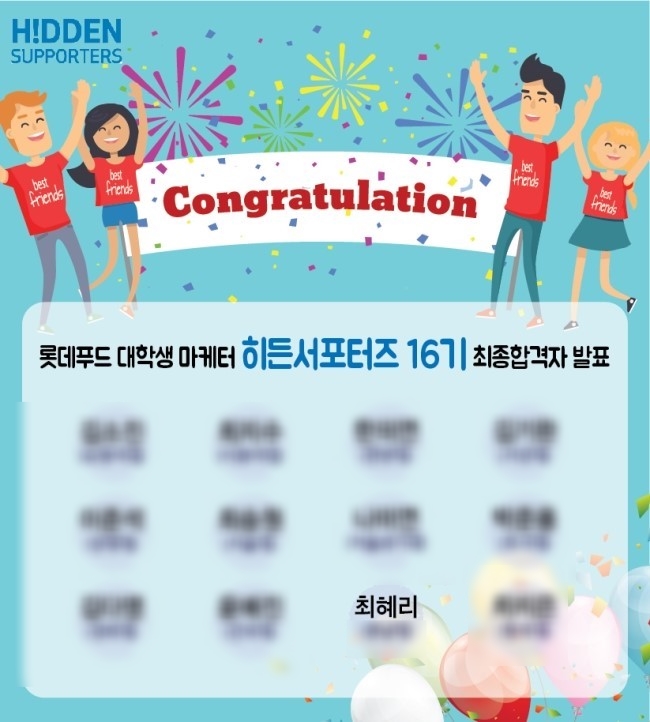 히든푸드 이미지