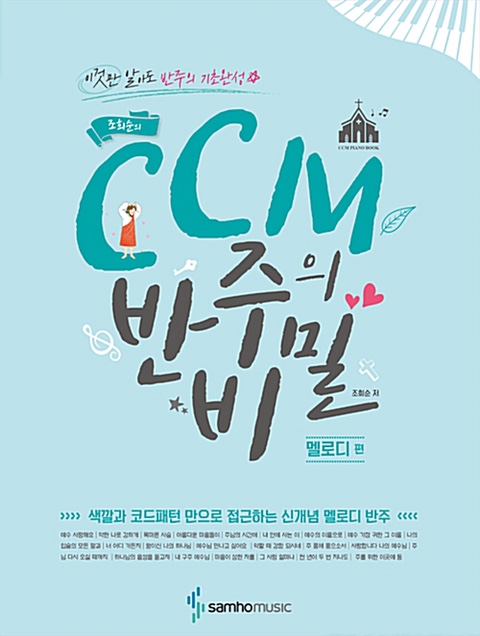 리베피아노 이미지