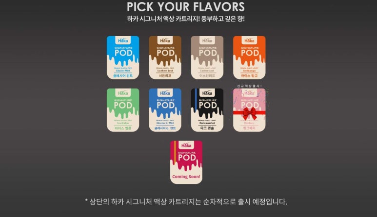 쑨전자 이미지