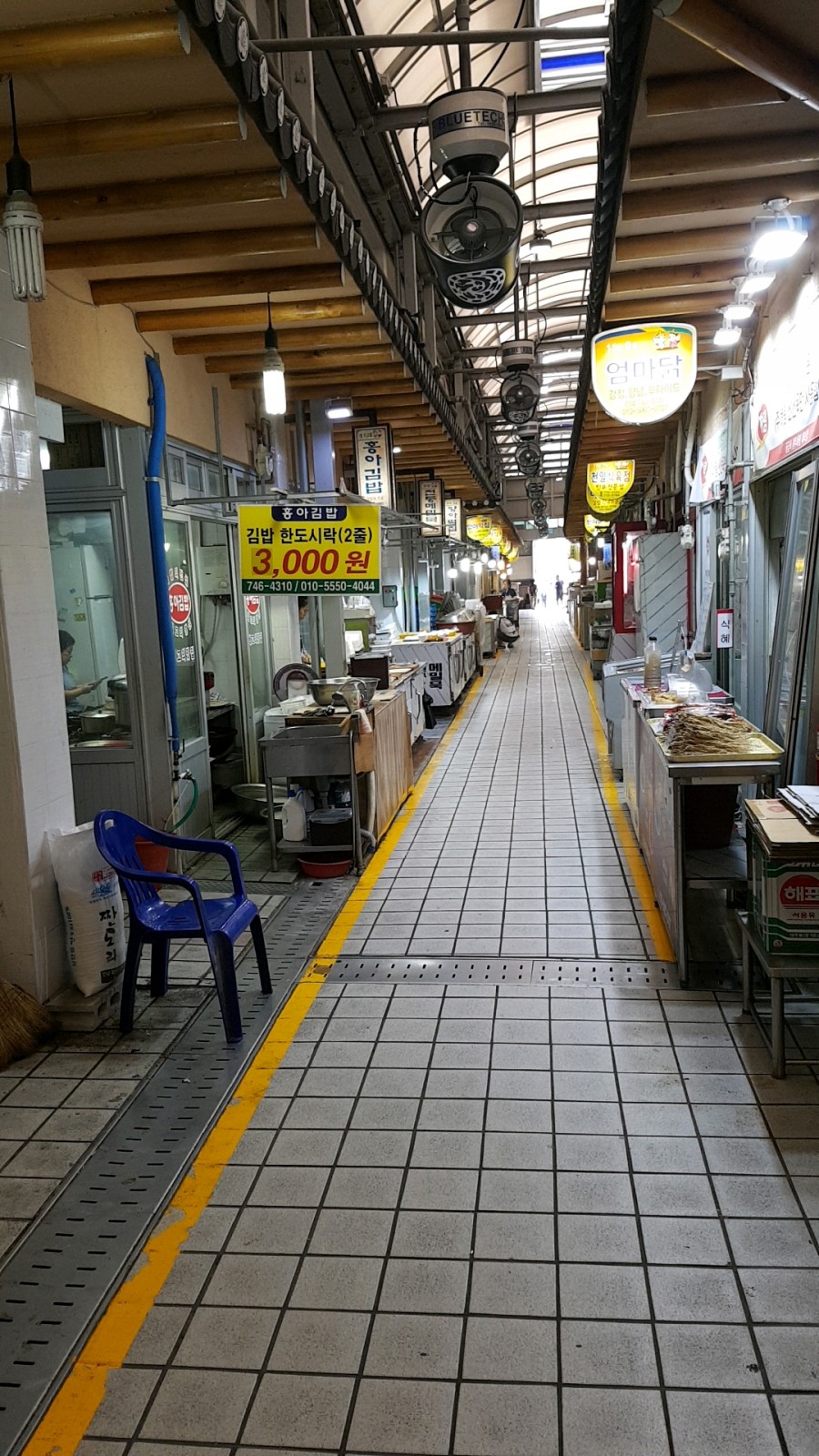 홍아김밥 이미지