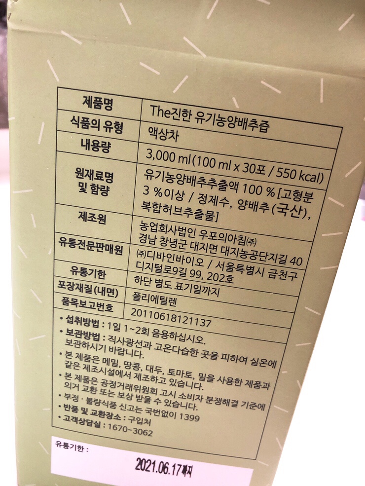 진한다림 이미지
