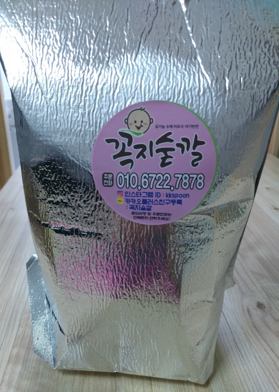 꼭지숟깔 이미지
