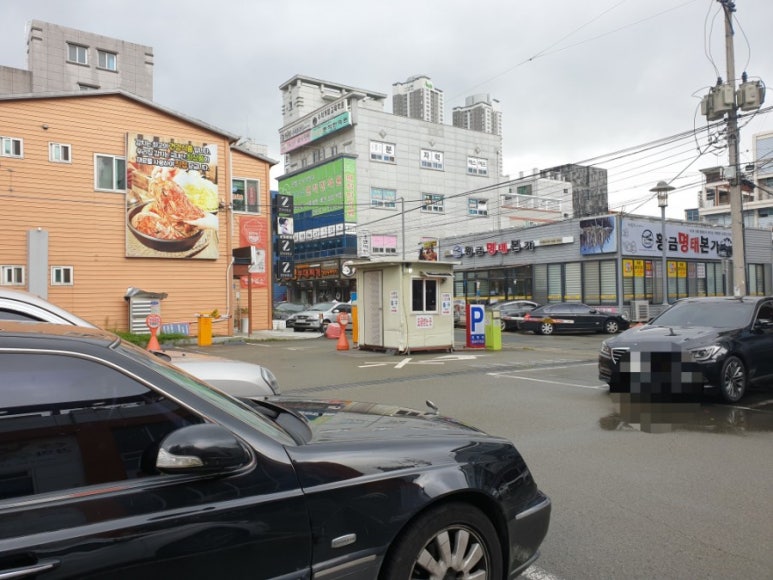 미스터힐링 거제고현점 이미지