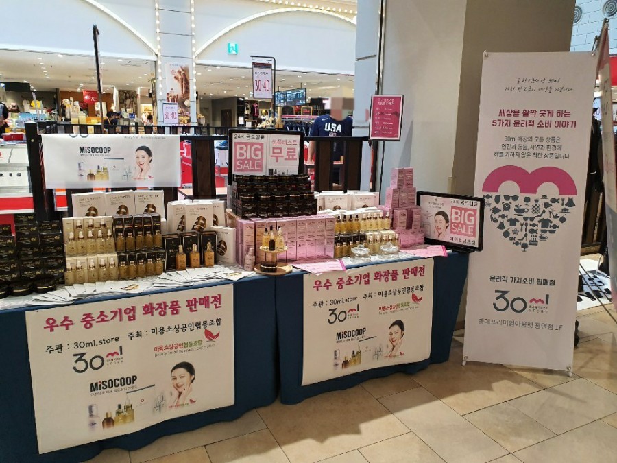 미소교육상담협동조합 이미지