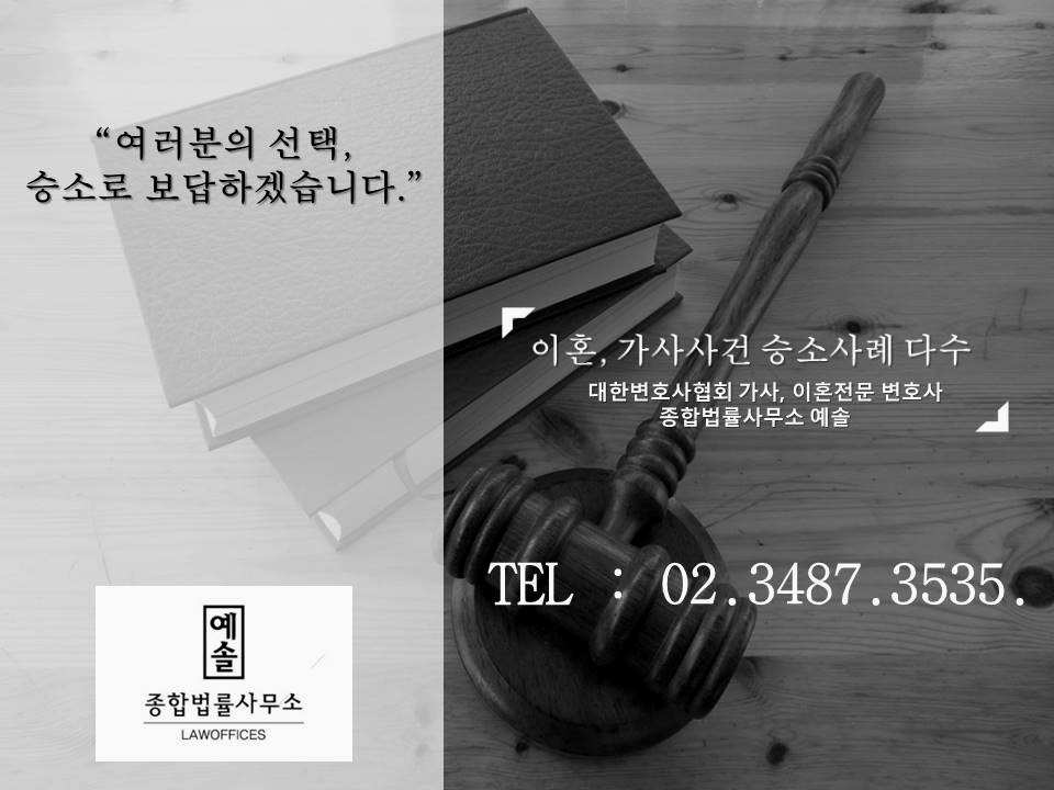명성법률사무소 이미지