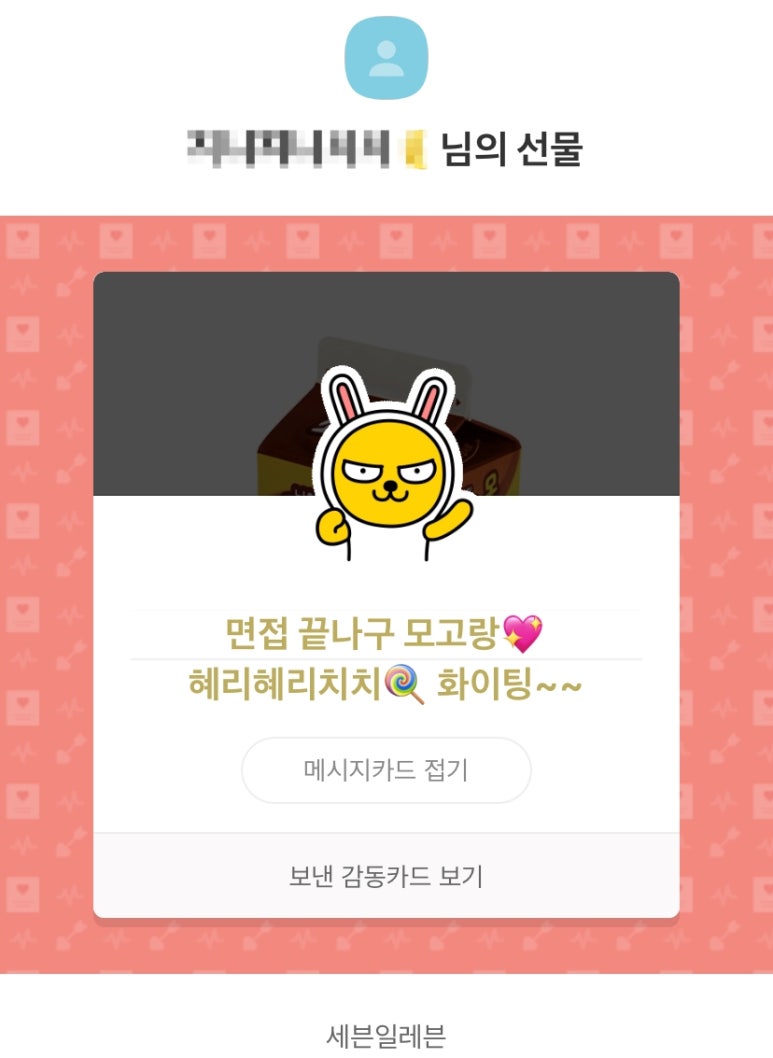 히든푸드 이미지