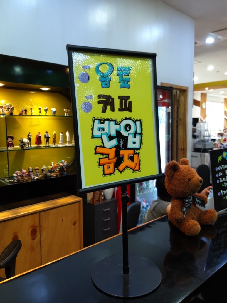 플레이방 이미지