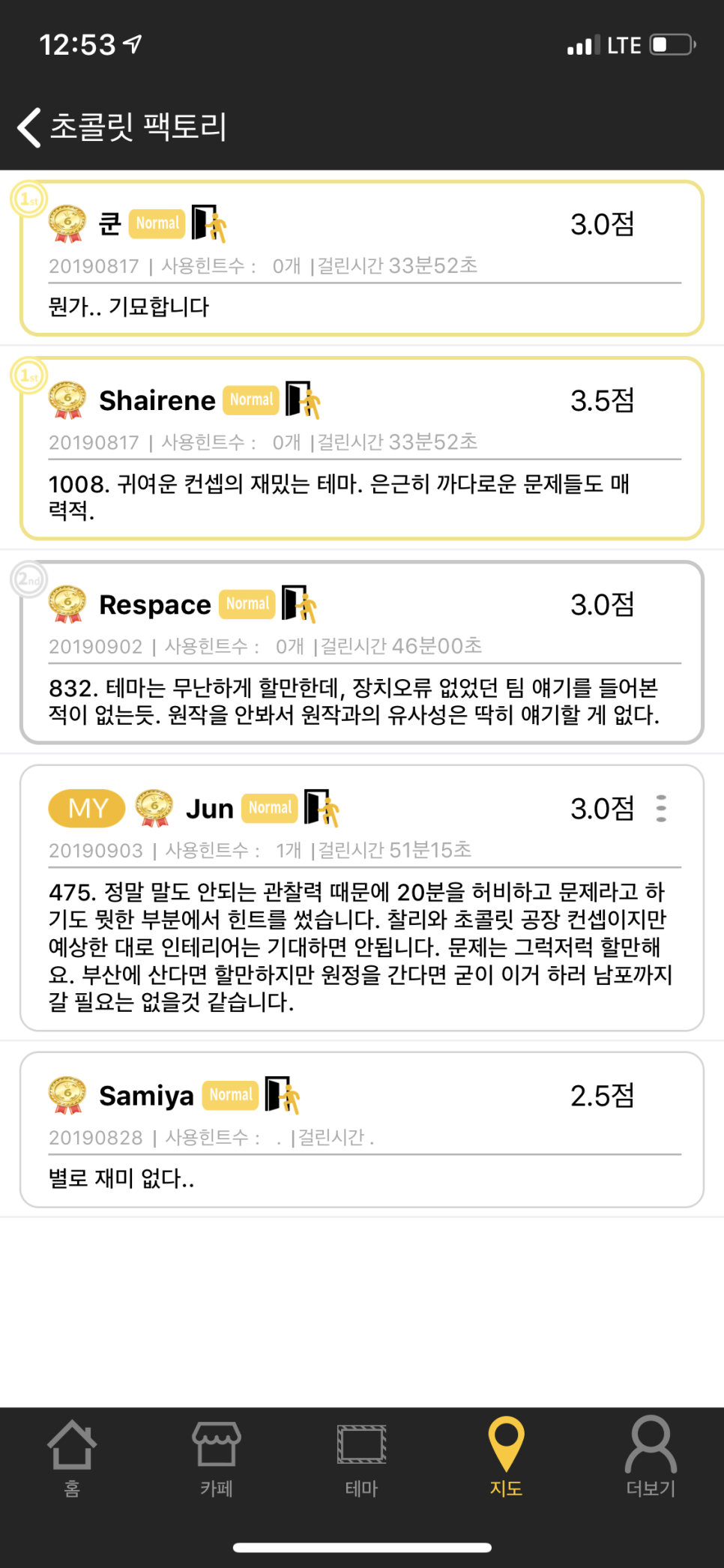 에이팩토리 이미지