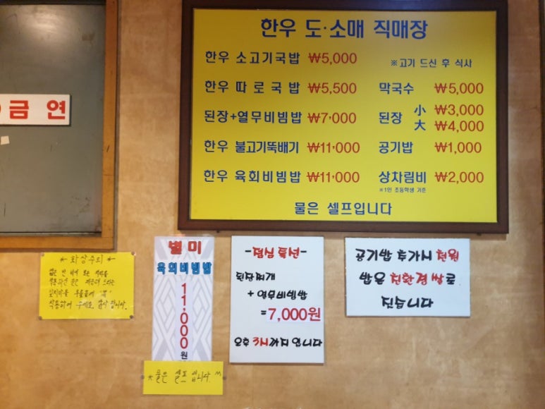 목장 식육점 이미지