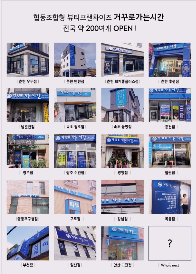 9월뷰티 이미지