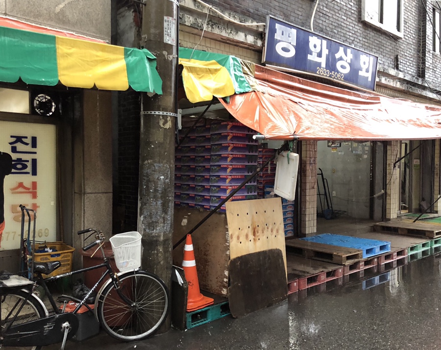 진희상회 이미지