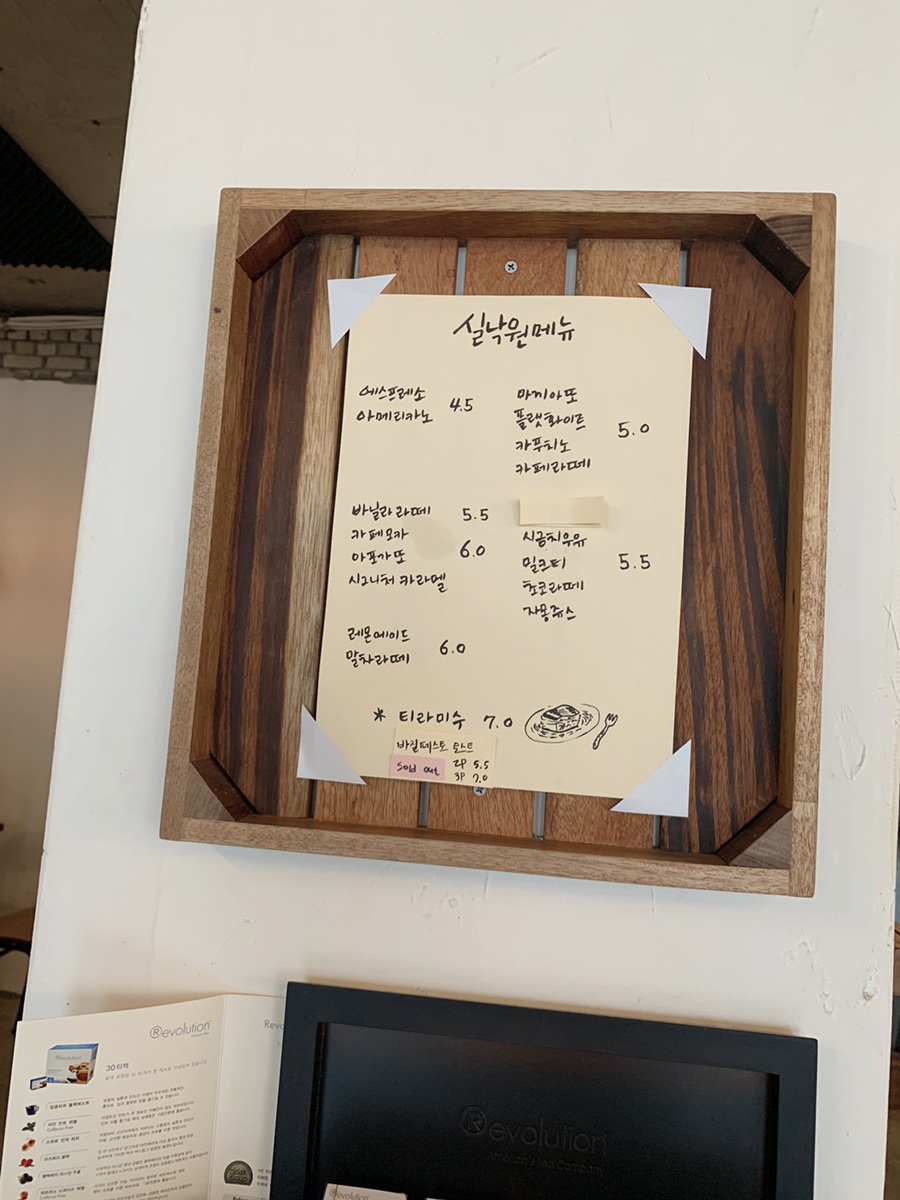 신낙원 이미지