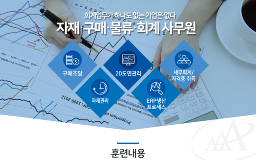 세무법인영진 이미지