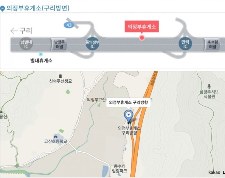 동의정부-남별내 이미지
