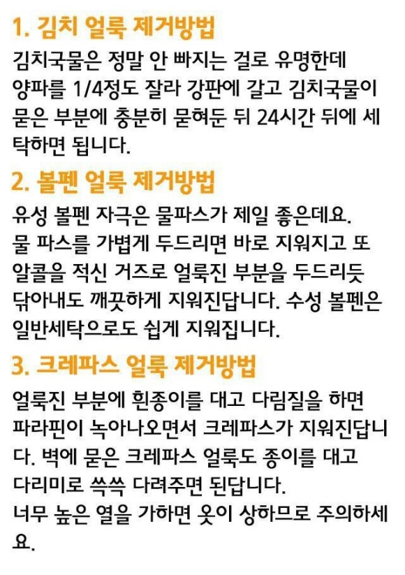 부부세탁소 이미지