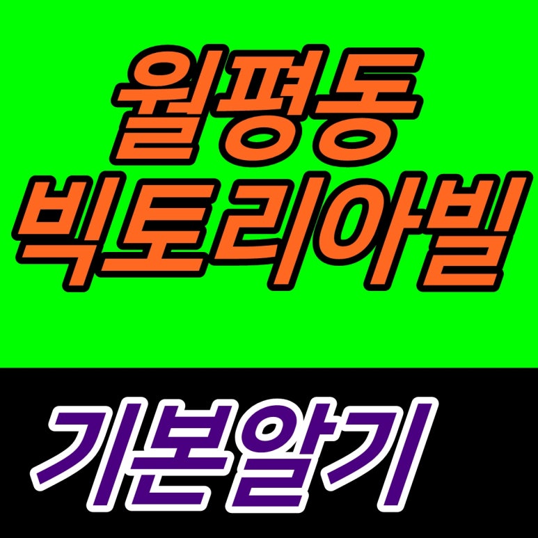 제이케이종합건설 이미지