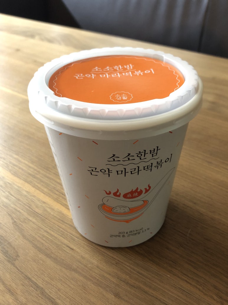 소소한밤 이미지