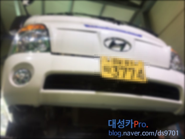 현대전문카클리닉 이미지