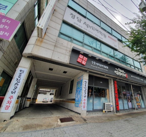 명륜진사갈비고강점 이미지