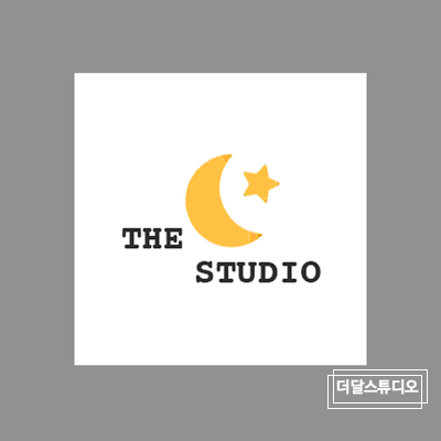 스튜디오달 이미지