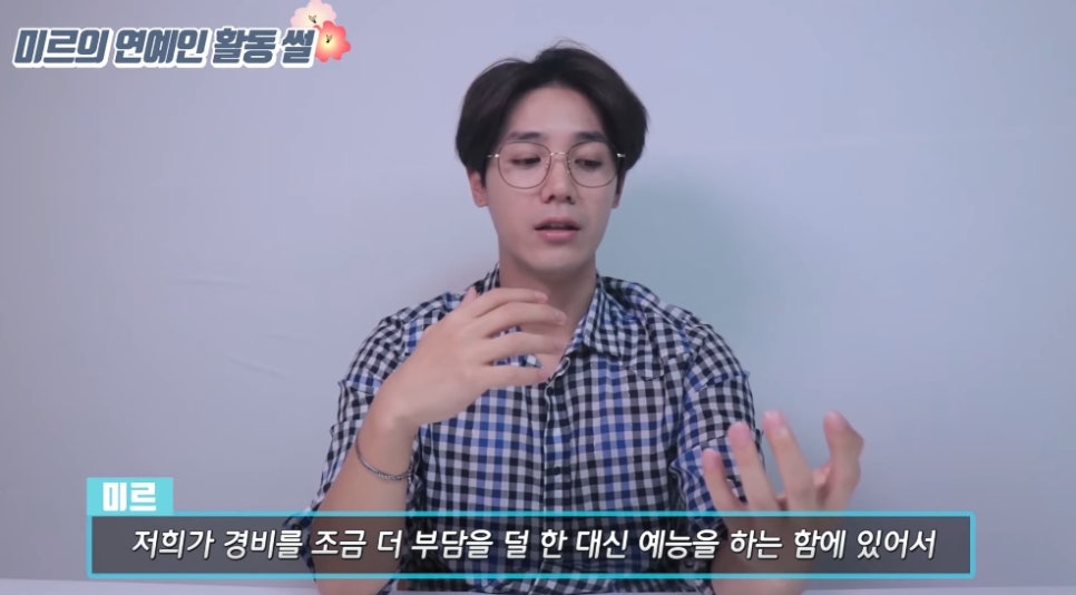 미르페이 이미지