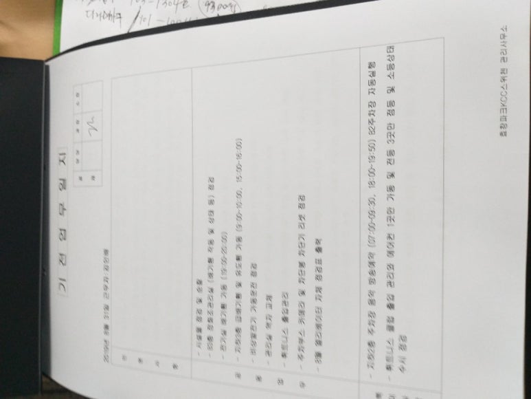 미휴게실 이미지