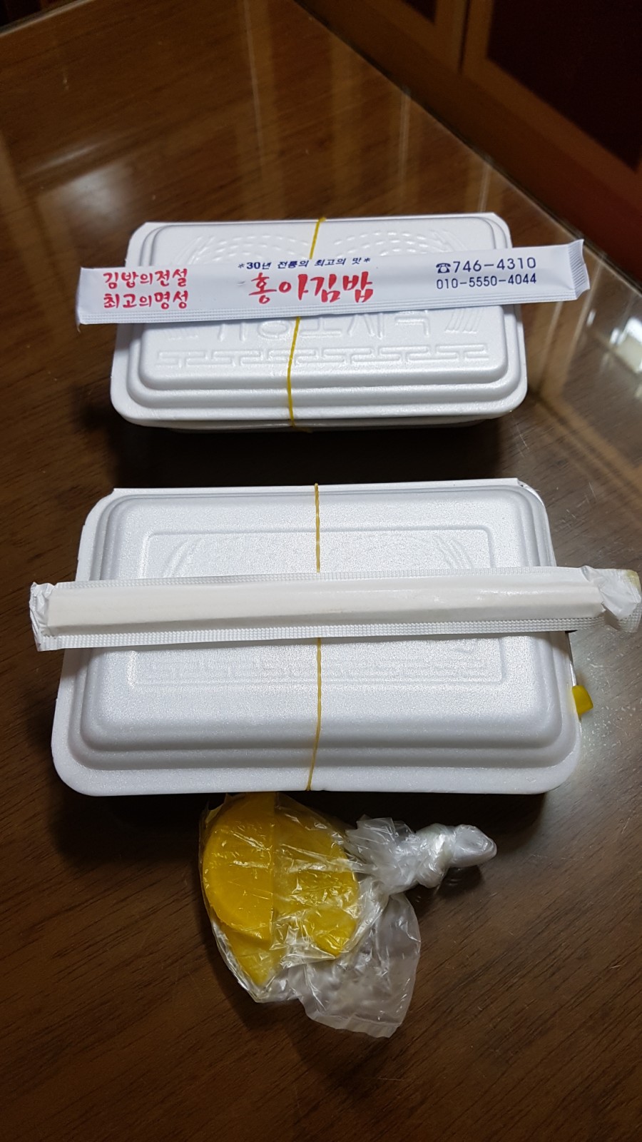 홍아김밥 이미지