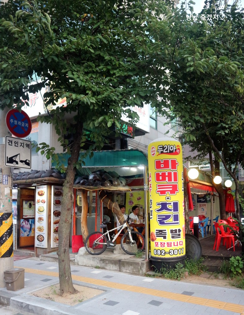 두리아숯불바베큐치킨 이미지